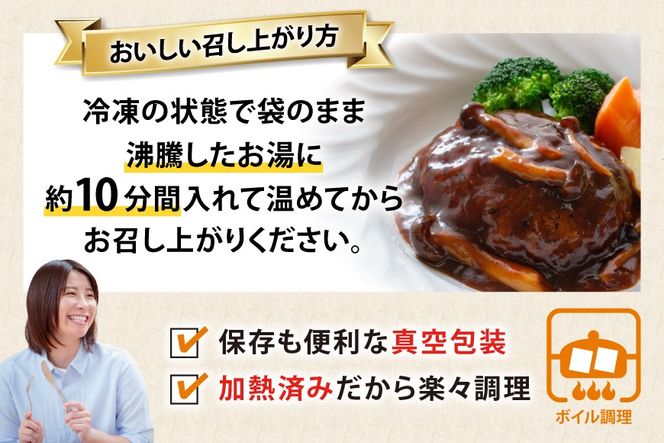 ハンバーグ 自家製 和牛 国産牛 入り 手ごねハンバーグ ステーキ 85g 20個 [佐藤精肉店 福岡県 宇美町 um40azp230000] 冷凍 湯煎 温めるだけ 手ごね