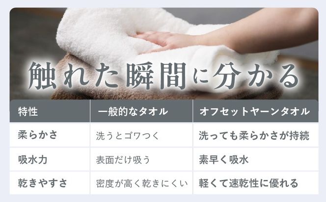 G2688 【TVで紹介！】おぅ！え～やん バスタオル（ローズ）2枚【泉州タオル 国産 吸水 普段使い 無地 シンプル 日用品 家族 ファミリー】