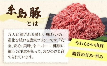 【全6回定期便】牛肉 豚肉 鶏肉 日常使いの精肉セット 1,930g 4～5人前 4種《糸島》【糸島ミートデリ工房】 [ACA198] 糸島 和牛 牛肉 豚肉 鶏肉 BBQ 糸島 焼肉 国産