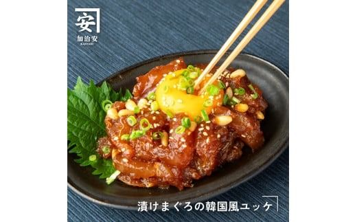 【訳あり】紀州勝浦産まぐろ　ぶつ切り漬けまぐろ 60g×10/まぐろ マグロ 鮪 勝浦【kys002】