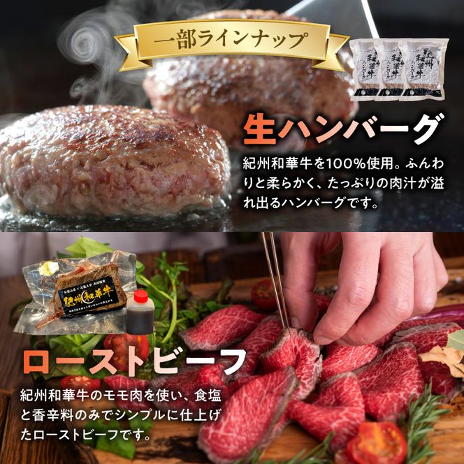 お楽しみ肉箱 Aセット お試し ドキドキ 黒毛和牛 ハンバーグ ステーキ ロース ヒレ 焼肉 すき焼き しゃぶしゃぶ 盛り合わせ コロッケ ローストビーフ 食品 和歌山県 湯浅町 送料無料_BN6134