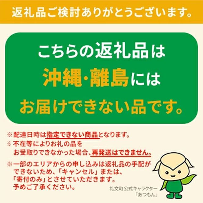 【礼文島リボンプロジェクト】北海道 礼文島産 ミョウバン不使用 塩水ウニ エゾバフンウニ 100g×2パック(ピンバッジ付)［野崎水産］【 うに ウニ 雲丹 生うに 塩水うに バフンウニ 自然保護 寄付 海鮮 】