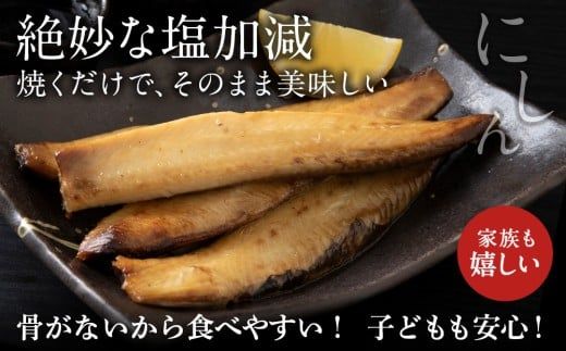絶品！骨なし ほっけ & にしんスティック 各3袋セット 脂乗り抜群 簡単調理 冷凍保存可 おつまみ おかず 菊地水産直送 おつまみセット北海道グルメ 魚の珍味_Y020-0712												