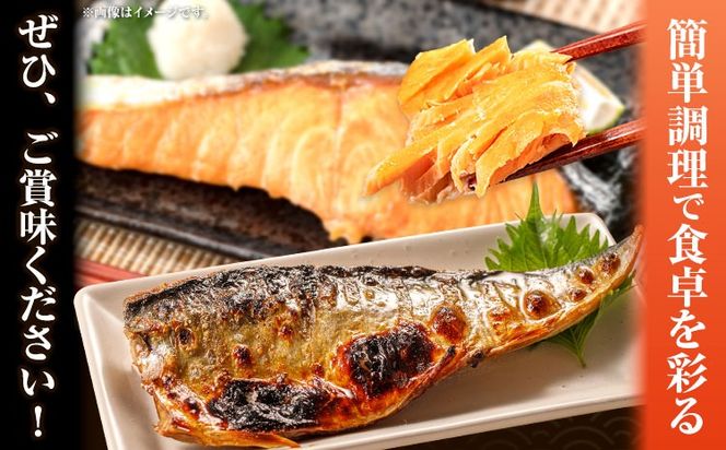 【ご家庭用訳あり】人気の塩さばフィレ＆紅鮭切身セット 計2kg 株式会社魚鶴商店《30日以内に出荷予定(土日祝除く)》 和歌山県 日高町 鮭 さけ 紅さけ 切り身 さば 塩さば 焼き魚 焼くだけ 簡単 魚 さかな ---wsh_fuot44_30d_25_25000_2kg---