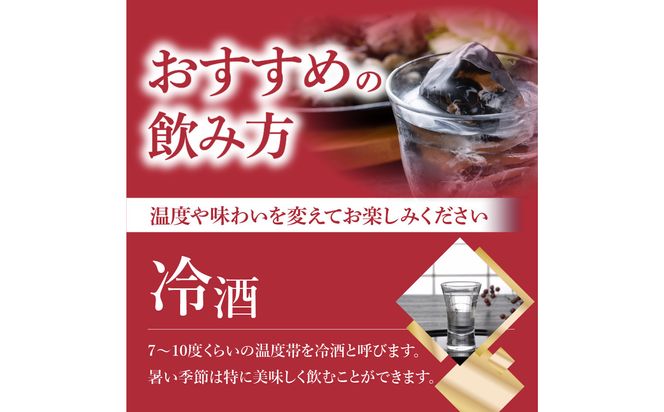 【H02026】吟のさと 純米吟醸 光樹 300ml×2本