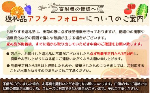 【ご家庭用訳アリ】紀州有田産清見オレンジ　5kg 	※2027年3月下旬〜2027年4月下旬頃に順次発送予定(お届け日指定不可)【uot833】