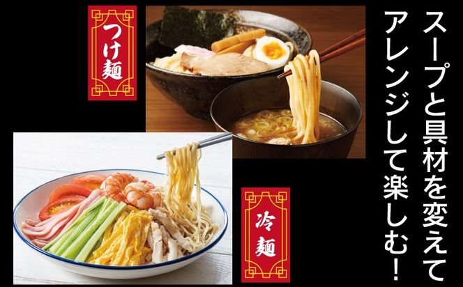099H4487 冷凍ラーメン 200g×5玉【業務用 時短 簡単調理 冷凍 麺 中華 鍋 らーめん】