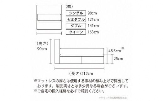 BI45【シモンズ】クィーンベッド BSボックス2 引出付/BSゴールデンバリュー AB2111Aダーク色