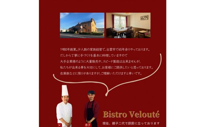 洋食屋のおつまみ5種セット（スモークサーモン　チキンマリネ　ローストビーフ　合鴨ロースト　ポークハム） 322032_DM011