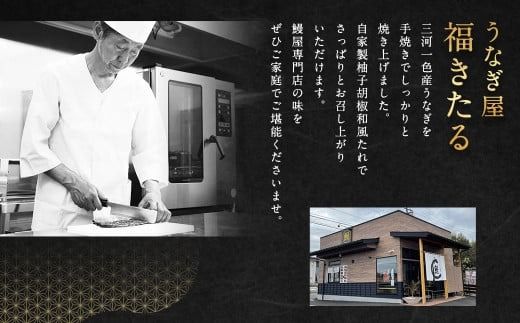 三河一色産 うなぎ蒲焼き大5尾+銀たら照り焼き5切れ（1切れ60g以上）｜ 蒲焼きたれ 肝焼き お魚 湯煎 惣菜 セット 簡単調理 冷凍 幸田町 送料無料