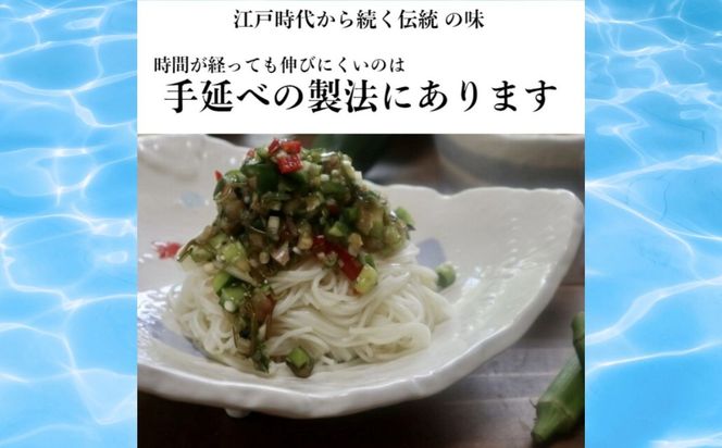 TV番組「マツコ＆有吉 かりそめ天国」紹介店 ひやむぎ＆そうめん 詰め合わせ セット 19束（冷麦9束＆そうめん10束）28食分/ 金魚印 王道 大矢知 伝承の味 高級麺 特産 冷や麦 麺 手延べめん ひやむぎ 手延冷麦 無添加 手延べ 長期保存  家庭用 そうめん 素麵 ひやむぎ 素麺 そうめん ソーメン 乾麺 めん 人気 名産品 お取り寄せ 家庭用 ギフト 三重県 四日市市 ふるさと納税