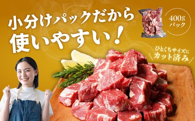 mrz0041 【氷温熟成×極味付け】牛ヒレ肉 切り落とし 1.2kg【訳あり サイズ不揃い サイコロステーキ 一口サイズにカット】