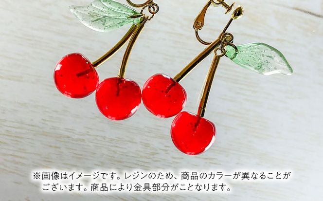 さくらんぼ ピアス ラメレッド アクセサリー ハンドメイド レジン 愛西市 / Momo’s 工房[AECR012]