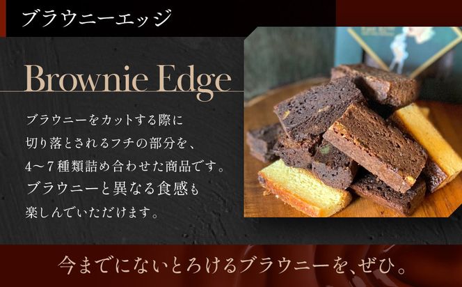 【East42st NEW YORK BROWNIE】ブラウニー4個と生ブラウニー2個とブラウニーエッジ詰め合わせBOX［ 京都 スイーツ 焼菓子 チョコレート おいしい 人気 おすすめ お取り寄せ お菓子 洋菓子 ］  261009_A-PV001