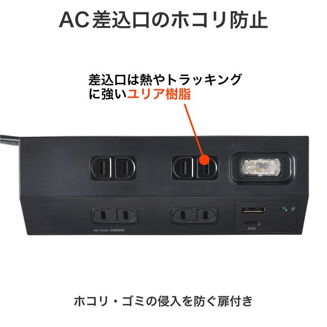 デスクＵＳＢタップ　ＰＤ２０Ｗ　WLS-DS4222SUC(BK) 272183_AZ196