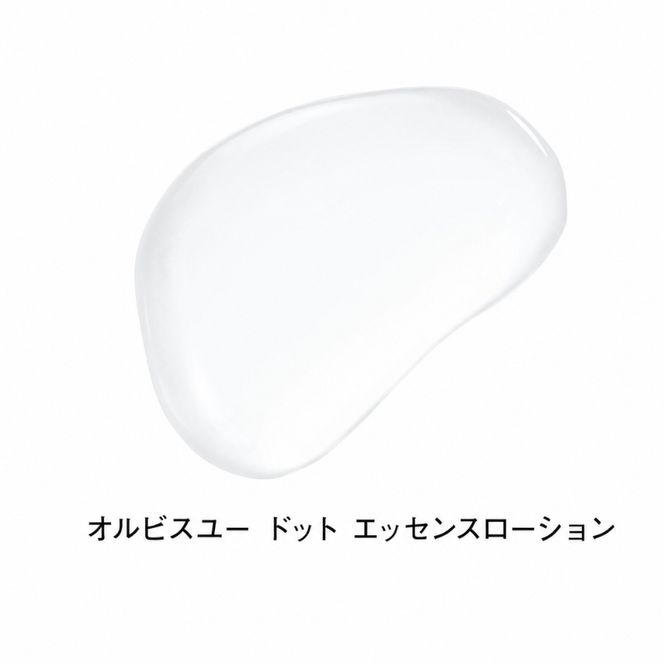 オルビスユードットエッセンスローション詰替用2個　ドットクリーム詰替用1個 オルビスユー ドット エッセンスローション 化粧水 ボトル（静岡県袋井