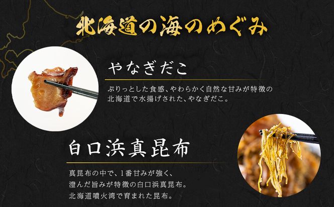 【2026年5月下旬発送】北海道産 しかべ たこ 松前漬け 1kg(250g×4パック) 数の子 やなぎだこ 帆立 ほたて 昆布 小分け しかべ松前漬け