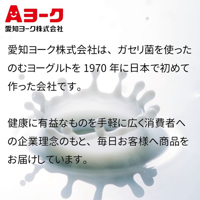 愛知ヨーク　国産りんごゼリー・国産ももゼリー　20個入　ゼリー デザート 国産果汁 詰め合わせ 健康 給食 保育園 幼稚園 小学校 中学校 支援学校 病院 高齢者施設［108A05］