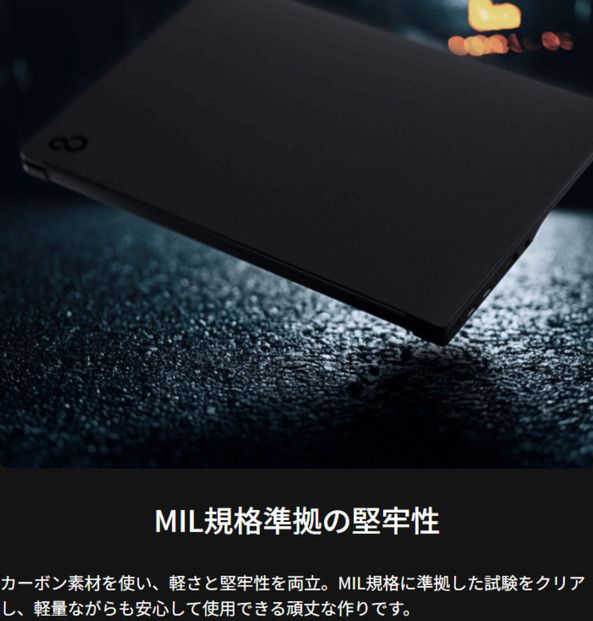 【2025年モデル】ノートパソコン 富士通 FMV WU5-K3 Windows11 IntelCoreUltra5 225U メモリ8GB 約256GB SSD Office有り 322032_CK095