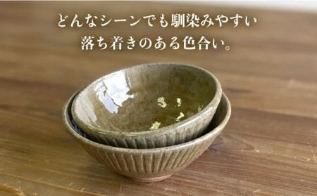 黄唐津 しのぎ飯碗 （ 夫婦茶碗 ） 糸島市 / 高麗窯【いとしまごころ】 [AOZ010] 茶碗 お茶碗 ペア セット ご飯 陶器 器 うつわ シンプル