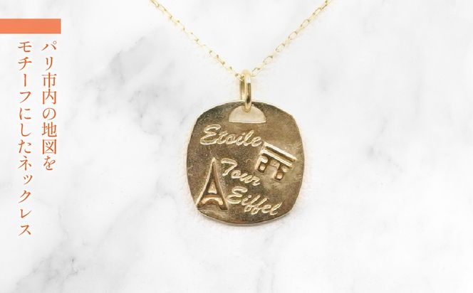 K10　イエローゴールド　パリの地図　ネックレス　208144 218-213
