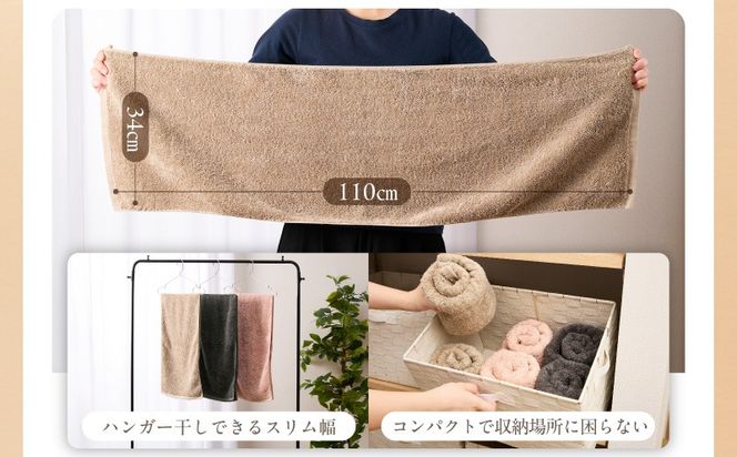 010B1935 極厚スリムバスタオル サンドベージュ 4枚【泉州タオル たおる 国産 吸水 普段使い シンプル 日用品 家族 ファミリー】