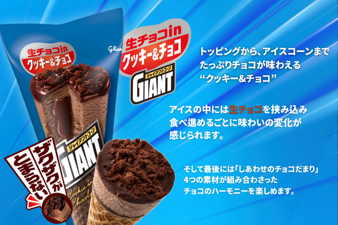 【定期便】グリコアイスクリーム16個詰め合わせ「3回お届け」アイスセット 詰め合わせ 贈り物 お取り寄せ お中元 ギフト 送料無料 食べ比べ チョコ 配達 ファミリーパック