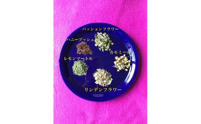 スリープケアハーブセレクション リーフタイプ 3種類 各100g セット ブレンドティー ハーブティー ハーブ リラックス リフレッシュ 美味しい プレゼント 贈り物 sincerely herb あこ茶 神奈川県 茅ヶ崎市