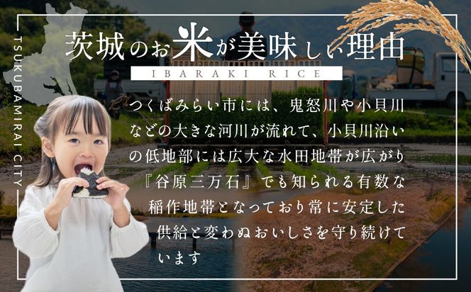 ＼ 選べる内容量 ／ 令和7年産 茨城県産 コシヒカリ 1kg 2kg 3kg 5kg 10kg 五つ星 お米マイスター 監修 こしひかり 国産 こめ コメ 米 精米 人気 美味しい ランキング ふるさと納税 返礼品  [DW03-NT]
