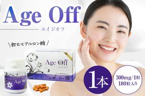 飲むヒアルロン酸　エイジオフ　180粒　【0106-003】