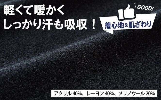 ons0524  [WOMENS]裏表前後なし あったか長袖インナー M(黒) 2枚 レディース
