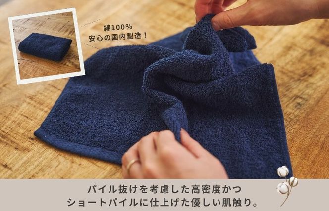 099H4644 くらしハンドタオル 10枚セット （ホワイト&ネイビー 各5枚）【泉州タオル たおる 国産 吸水 普段使い シンプル 日用品 家族 ファミリー】