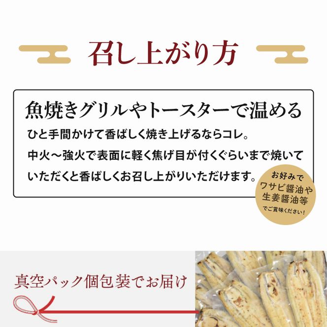 食べ切りサイズ！国内産うなぎの白焼(酒蒸し)100～120g 5尾　計500g以上|うなぎ 鰻 白焼 酒蒸し 食べ切り 茨城県 行方市（AD-71-3）