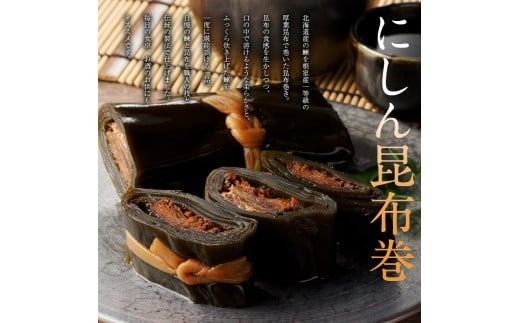 甘露煮と小鉢セット_HD057-003