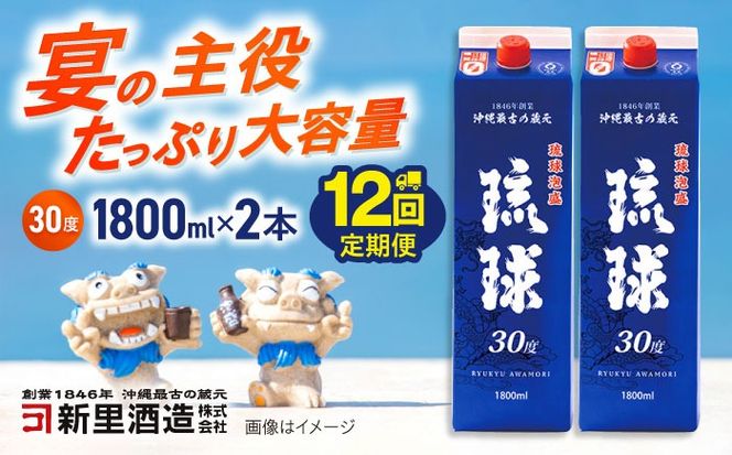 yꌧszyS12ցzA pbN 30x 1800ml×2 Zbg A Ē n  Mtg s / V𑢊[BCAS029]