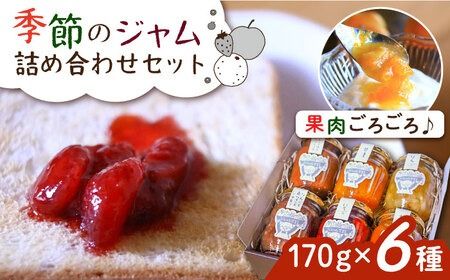 yszWcafe  G߂̃W Zbg 6 lߍ킹 s / Wcafe[AOH003] ʕ  ʓ Mtg W lߍ킹 Zbg