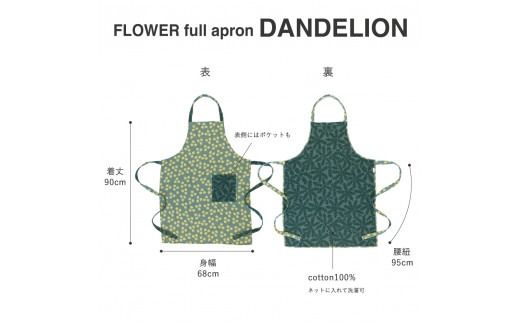 YURI HIMURO FLOWER full apron DANDELION