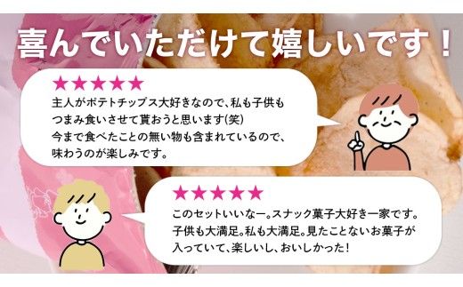 ＼ 最短3営業日！ ／ 【選べる配送方法】カルビー 湖池屋 人気 詰め合わせ お楽しみ スナック菓子 セット 単品24袋 定期便 3 ・ 6か月 ポテトチップス ポテチ お菓子 おかし 大量 Calbee ポテト じゃがいも 頒布会 数量限定