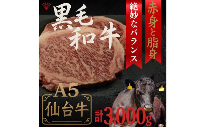 [A5]仙台牛のサーロインステーキ　最高級の和牛をまとめ買い！【特産品 宮城県産  仙台牛 国産牛 サーロイン  ステーキ 霜降り  厳選 ごちそう 記念日 ギフト お歳暮 お中元 定番 安心安全 品質保証 リピート ランキング】 041009_FD011
