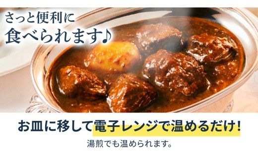 新宿 中村屋 カリー ビーフ 20個 レトルト レトルトカレー カレー 常温 温めるだけ 人気 洋食 時短 カリーチキン ビーフカリー 獺祭 酒粕 使用 長期保存 災害用 保存食 プレミアム 高級 レンチン レンジ [DM015us]