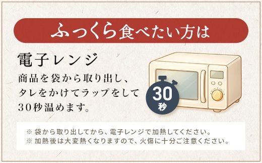 【一度食べたらやみつき！リピート多数】うなぎ蒲焼4尾　定期便　（計3回　2か月に1回お届け）【D032W】（滋賀県　近江八幡市）