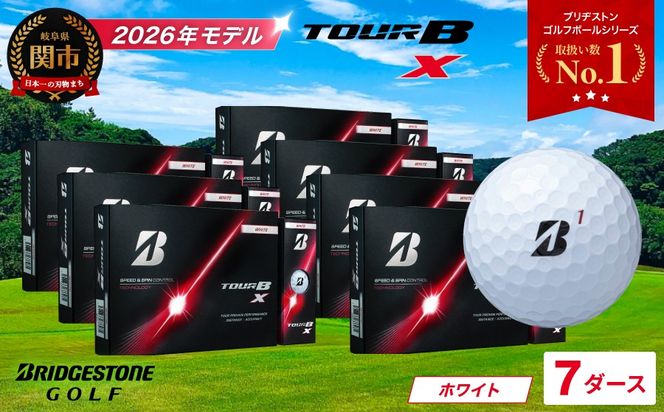 【2026年モデル】ゴルフボール ブリヂストン TOUR B X ホワイト 7ダース ツアービー