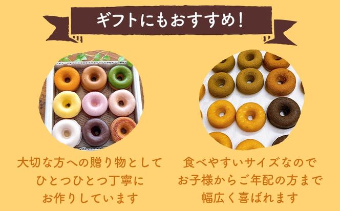 クッキー缶 ドーナツクッキー缶 ドーナツ クッキー 手作り スイーツ おしゃれ ドーナツクッキー ギフト用 スイーツギフト 詰め合わせ 贈り物 お菓子 お取り寄せグルメ お取り寄せ 福岡 お土産 九州 福岡土産 グルメ 福岡県