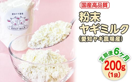 ymlzy6zYiM~N 200g×1܂𖈌͂imM_Yjւ̔zs