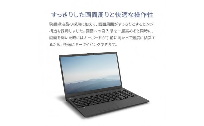 15.6型ノートパソコン FMV Lite WA1/J2 Office搭載（FMVWJ2A112） 141305_MP02