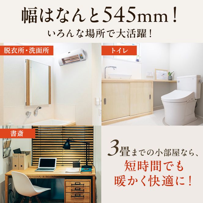 アラジン 脱衣所暖房機 白 ADH-G980(W)