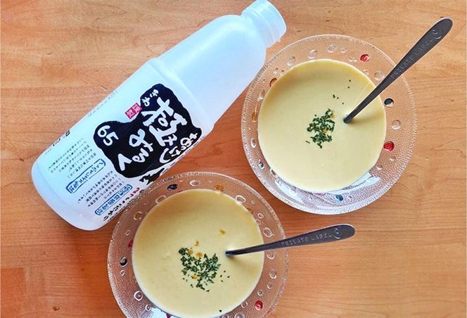 北海道 厚岸産 牛乳 あっけし極みるく65 200ml×15本セット (200ml×15本,合計3L) 乳 ミルク 