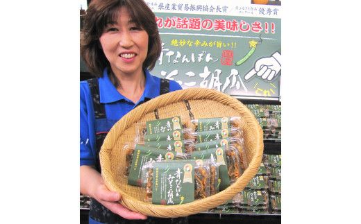 絶妙な辛みが旨い！青なんばんみそっこ胡瓜 6個セット 【650】