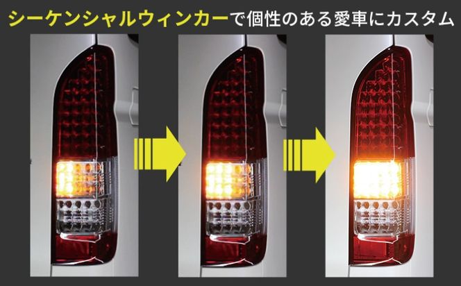 099H3350 【スピード発送】ハイエース テールライト テールランプ  純正タイプ  フルLED テール シーケンシャルウインカー 純正配色