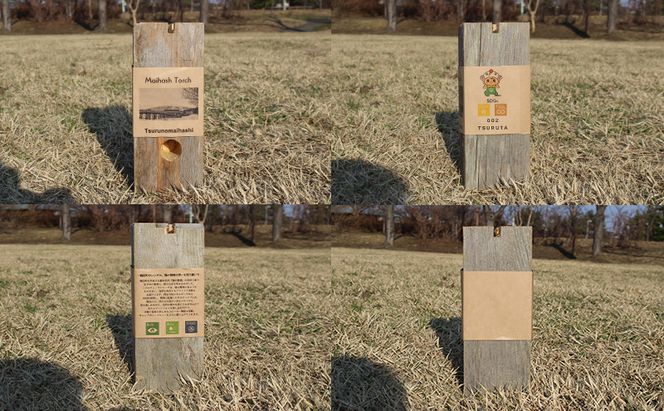SDGSアイテム 日本一の木造三連太鼓橋 鶴の舞橋 廃材利用 マイハシトーチ ミニスウェーデントーチ 1個